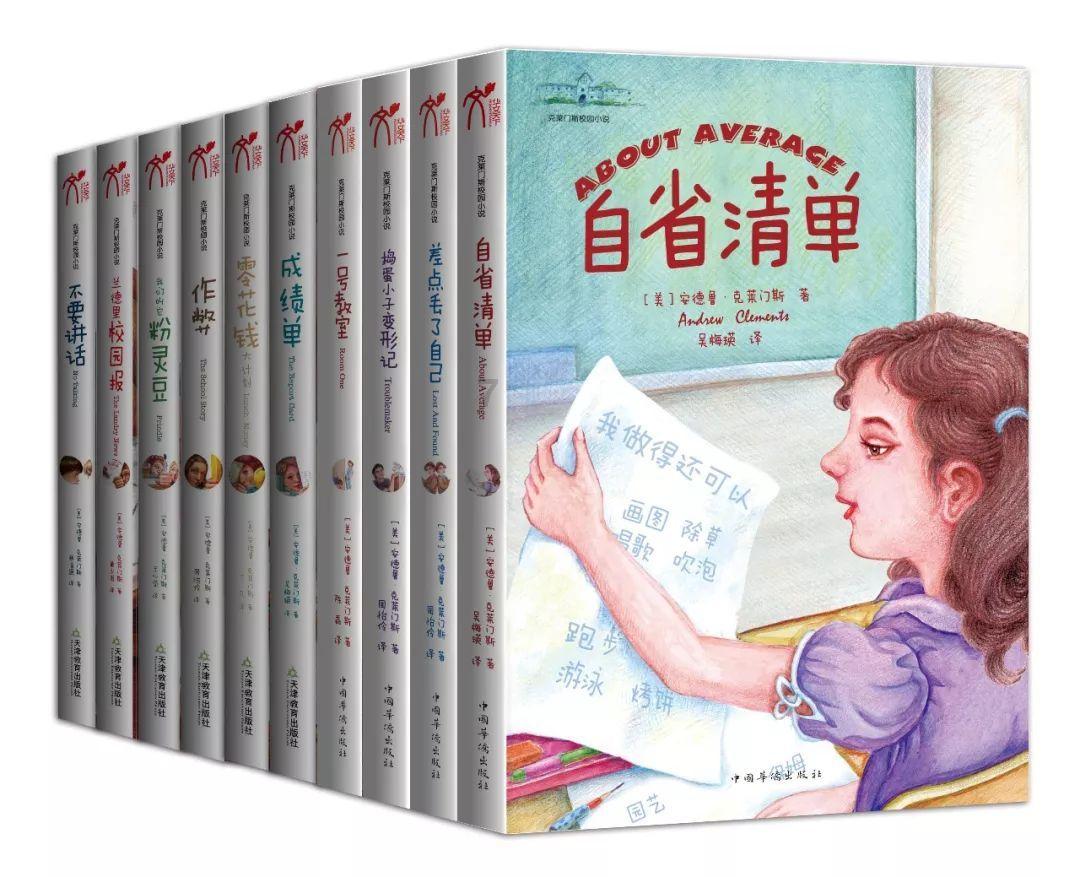 厉害了我的巧虎7