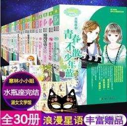 清凉夏日冰淇淋