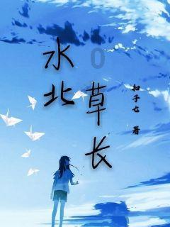 归家异途