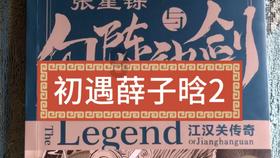 七夕节应该送女朋友什么？游戏画面