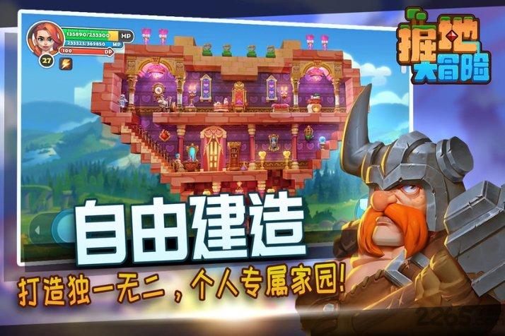 提升学历那种形式比较好？游戏画面