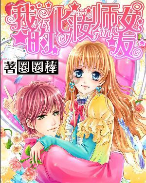 鬼屋魔影启蒙