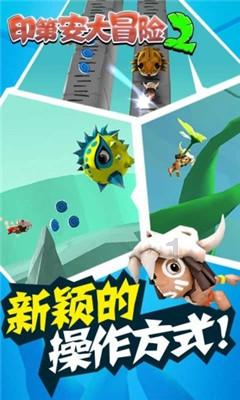 神都夜行录