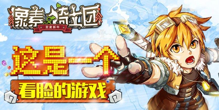 第一眼就很眼熟我为什么会喜欢别人？游戏画面
