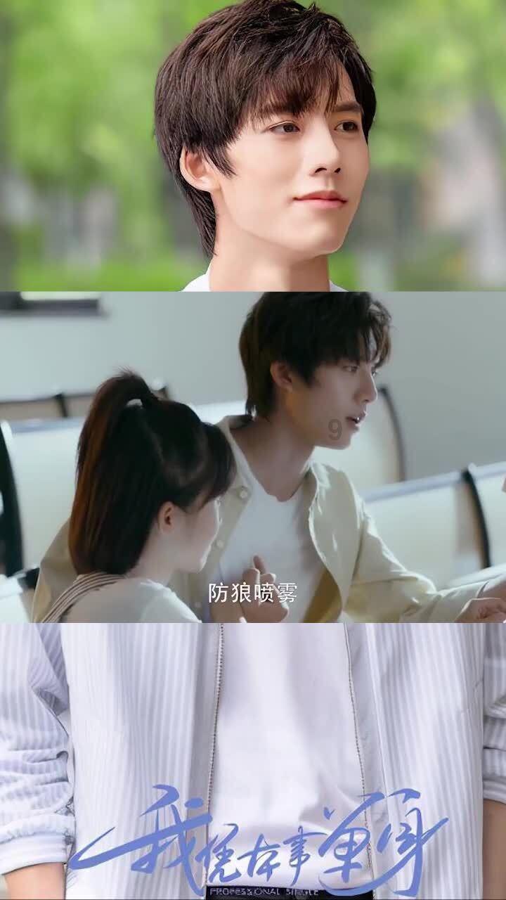 伊诺拉复仇记