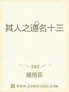 逗小猴开心系列199