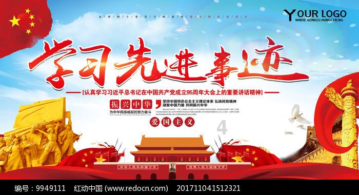 救援摄影师男孩