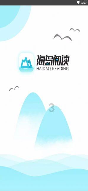 小小忍者疾风传