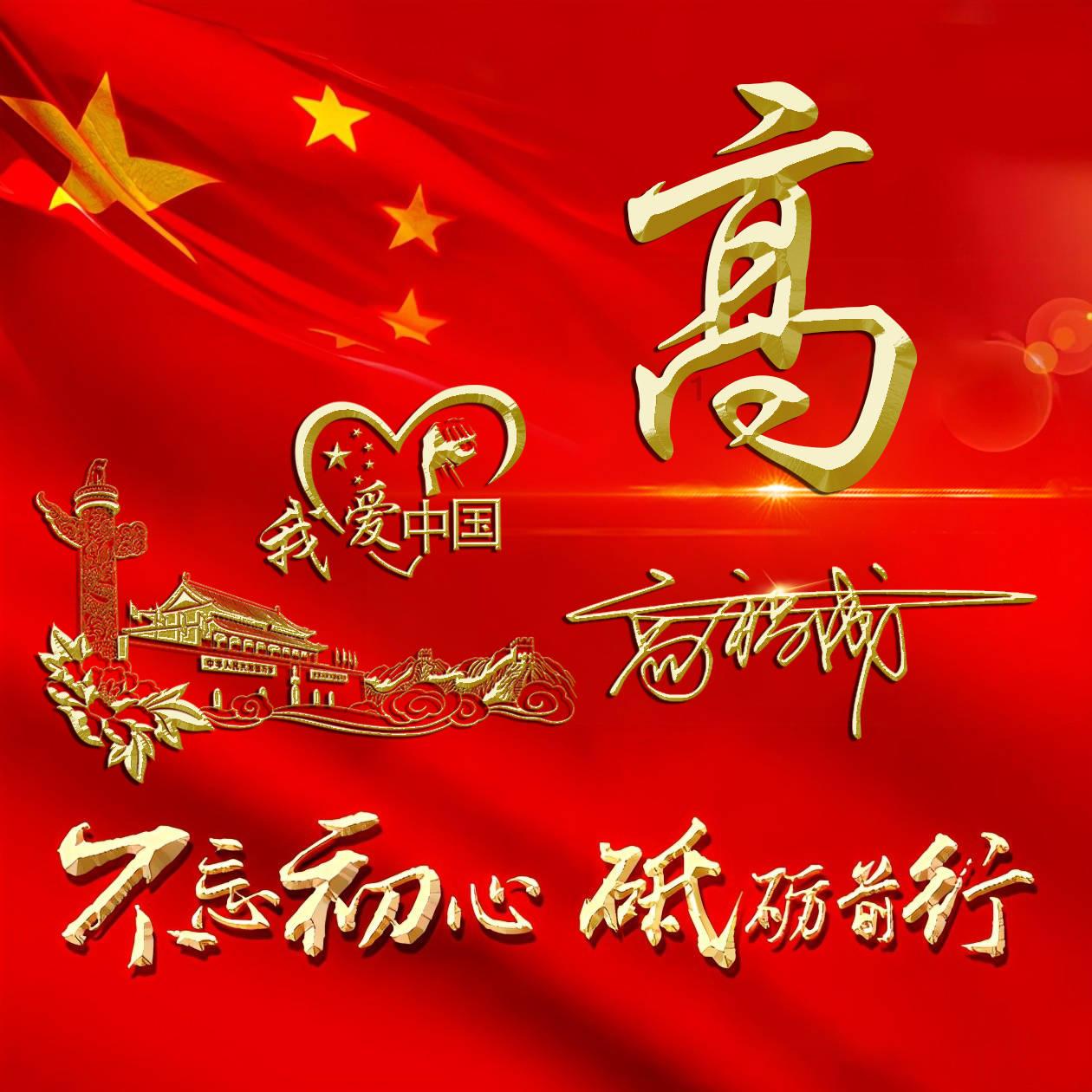 国医大师周信有,精研《内经》,研制出肝炎和冠心病中药新药