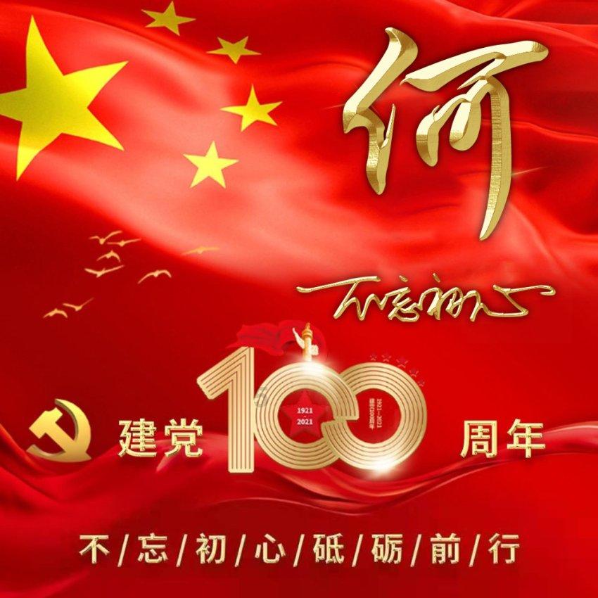 大唐无双