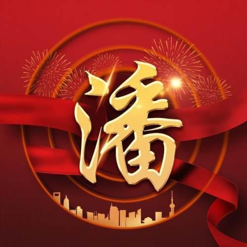 【夜读 · 散文】羊肉酸奶面的味道