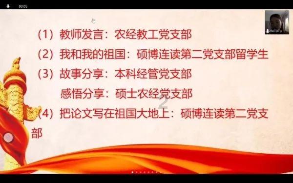 逃出安逸小乡村