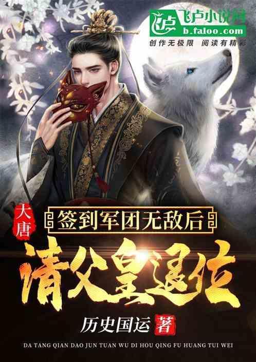 救援臭美男孩