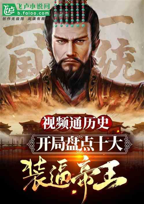 逗比英雄