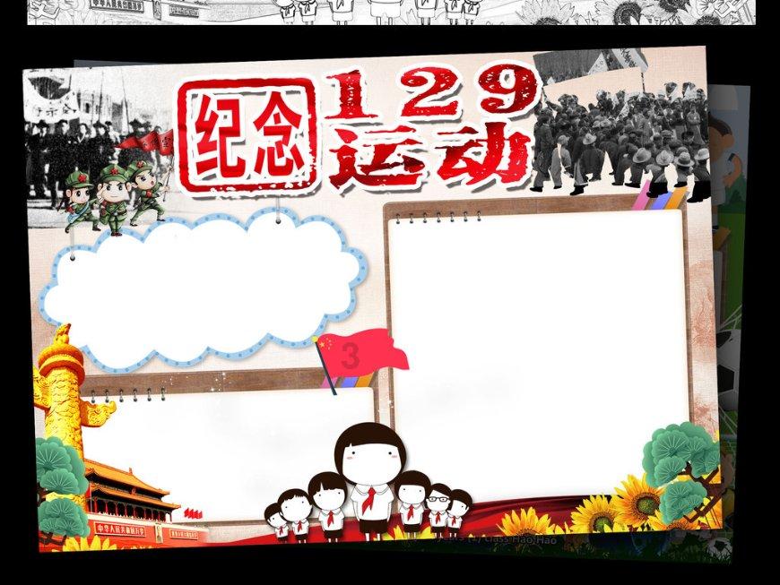 狂暴重装机甲3