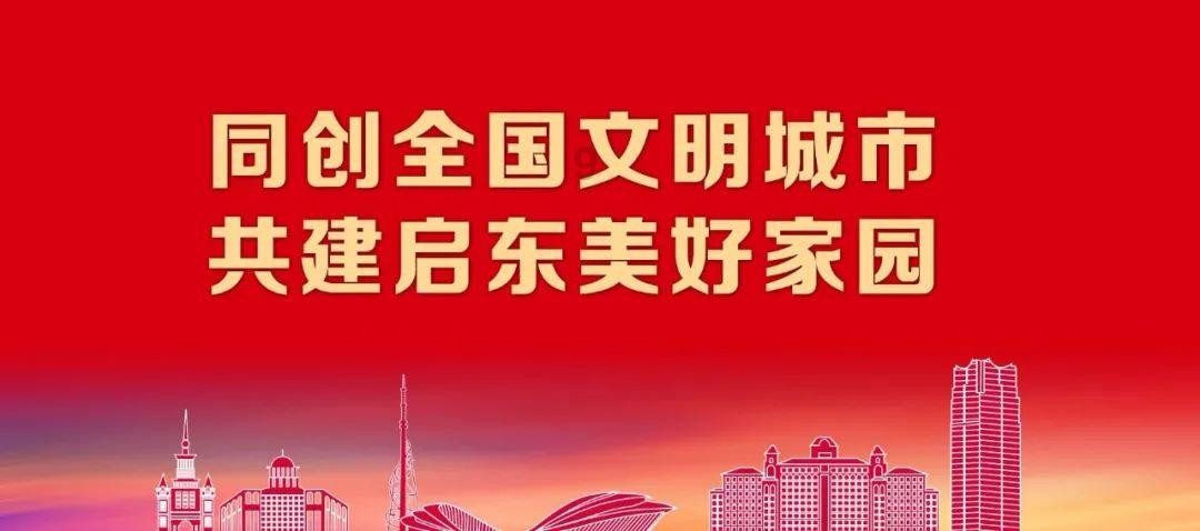 银河奥特曼遗址记