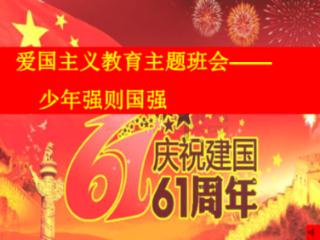 23款宝马x3点火后有电流声游戏画面