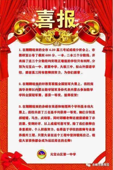 狂打小飞机