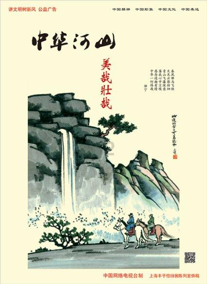 大遗址森林逃生