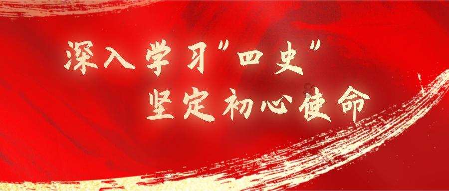 中共达州市委政策研究室磋商公告