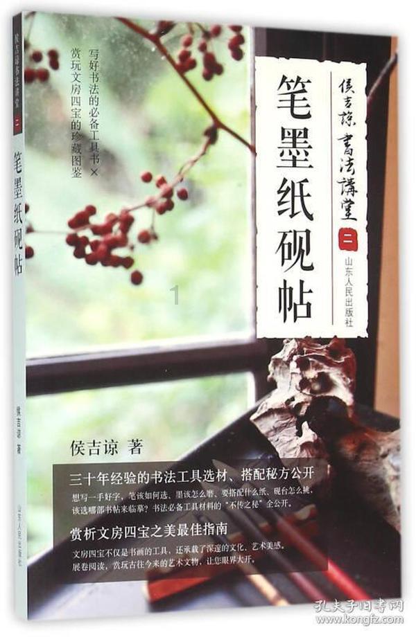 美妙圣诞节拼图