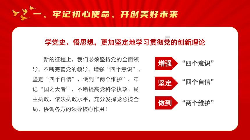 神奇的邀请函