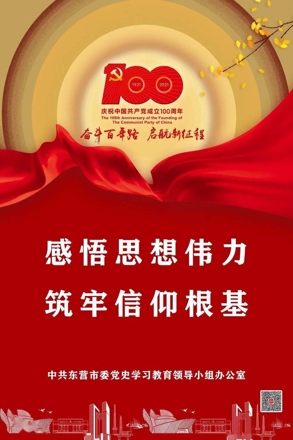 功夫熊猫官方手游