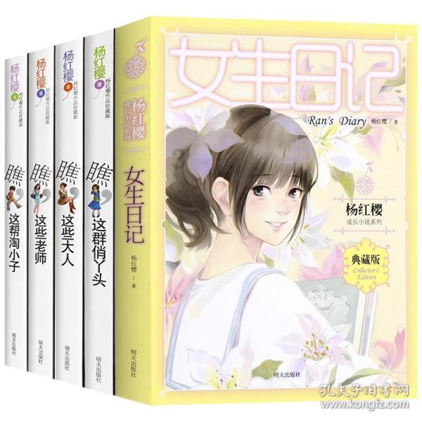 疯狂的麦克斯